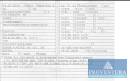 Lkw Transporter VW Crafter 35 2.0 TDI