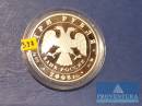 Silbermünze Russland 3 Rubel 2008 pp 450 Jahre Zugehörigkeit Udmurtiens zu Russland