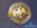 Silbermünzen Russland 2 Rubel 1994 pp N.V. Gogol